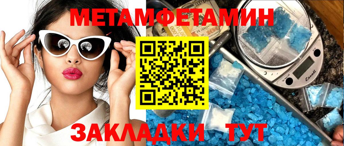 АМФЕТАМИН  Amphetamine 97%  Вход с VPN  Саранск 