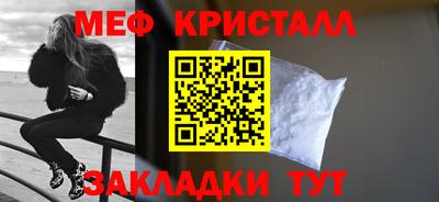 первитин Славгород