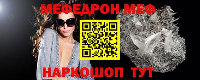 скорость mdpv Северобайкальск