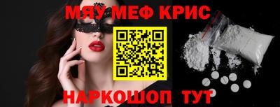 винт Свободный