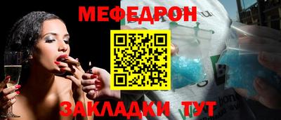 первитин Славгород