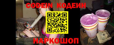 mdpv Сланцы