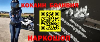 первитин Славгород