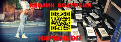 первитин Славгород