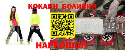 mdpv Сланцы