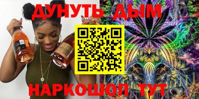 мефедрон мука Севастополь