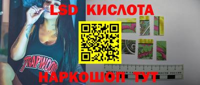 мефедрон мука Севастополь