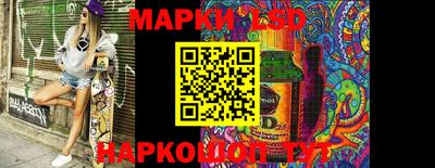 мефедрон мука Севастополь
