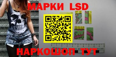mdpv Сланцы