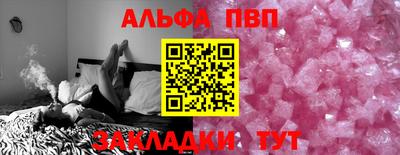 mdpv Сланцы