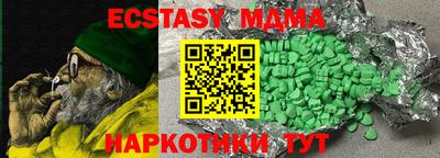 хмурый Славянск-на-Кубани