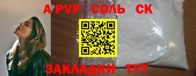 скорость mdpv Северобайкальск