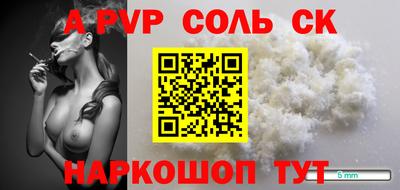 mdpv Сланцы