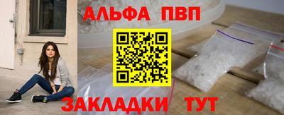 mdpv Сланцы