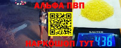 первитин Славгород
