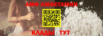 мефедрон мука Севастополь
