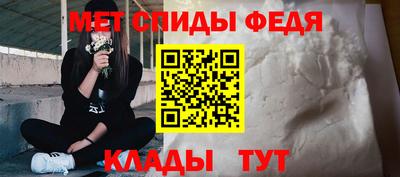 mdpv Сланцы