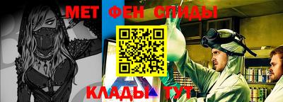 первитин Славгород