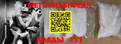первитин Славгород