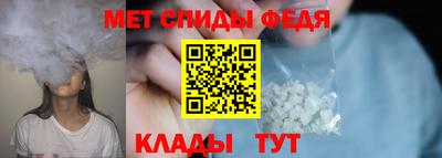 первитин Славгород
