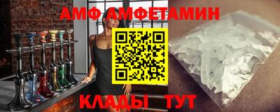первитин Славгород