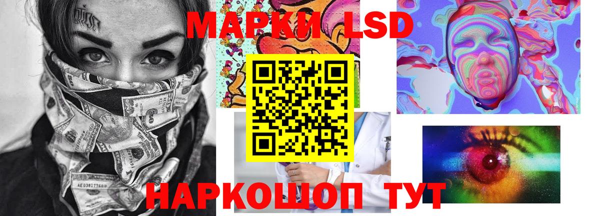 Саранск  LSD-25 экстази ecstasy  LSD-25 экстази  Вход с VPN 