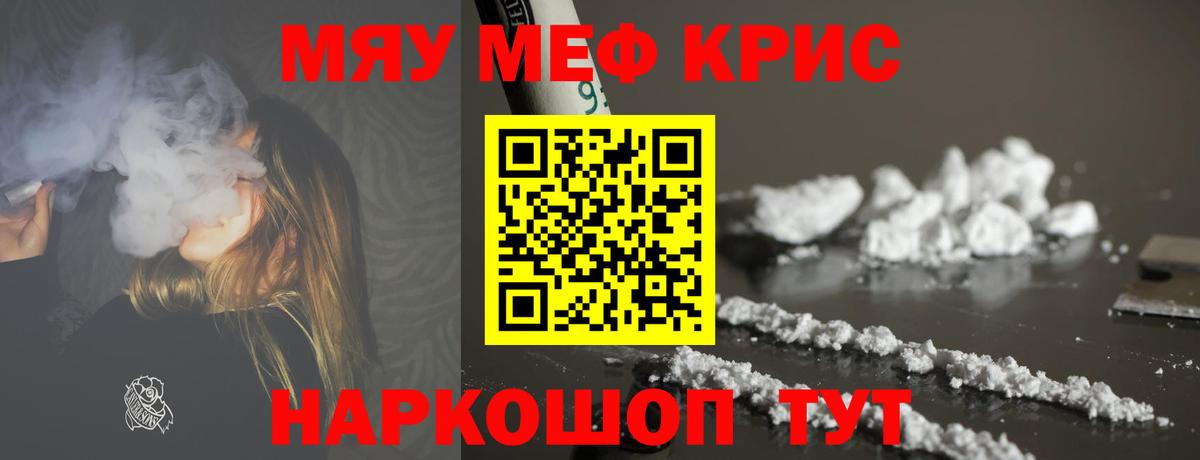 МЕФ Саранск