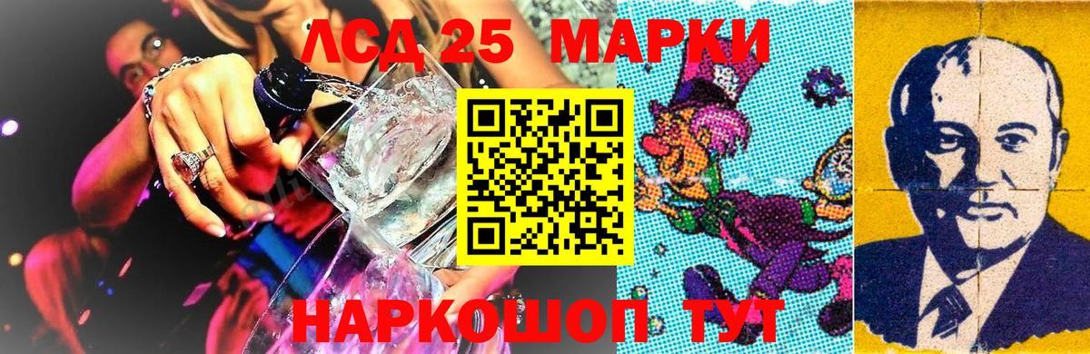 Марки N-bome 1500мкг Саранск